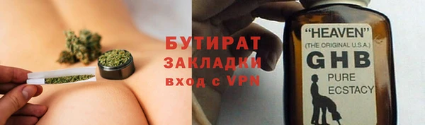 MDMA Premium VHQ Белоозёрский