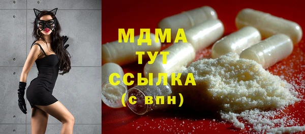 MDMA Premium VHQ Белоозёрский